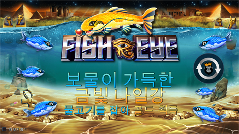 사이클롭스 스매시