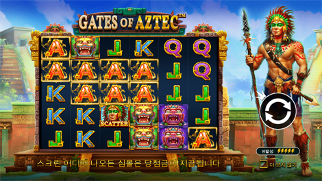 스위트 보난자 크리스마스