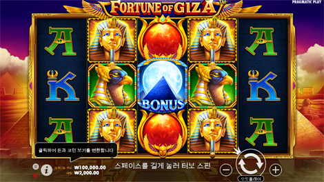 아즈텍 블레이즈