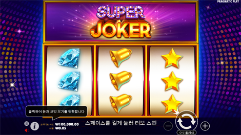 젬스 오브 세렝게티