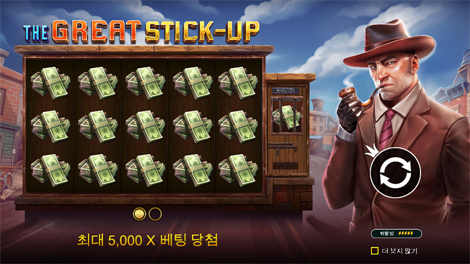쉴드 오브 스파르타