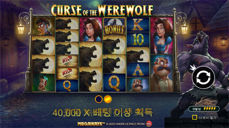 얌얌 파워웨이즈