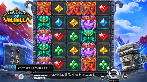 더 레드 퀸