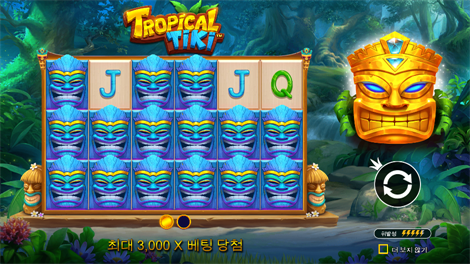 테무진 트레져스