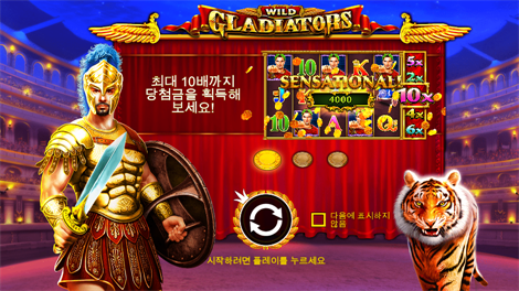 플로팅 드레곤 메가웨이즈