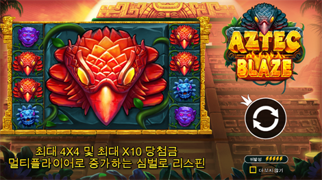 그릭 갓즈