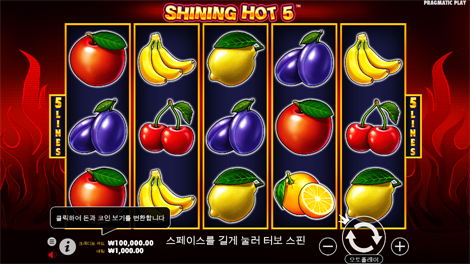 산타즈 그레이트 기프트