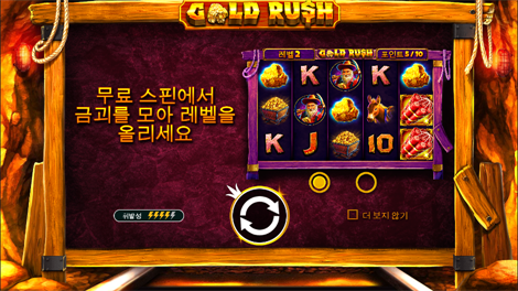 와일드 뎁스