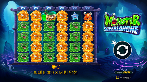 샤이닝 핫 5