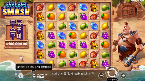 라이즈 오브 사무라이 3