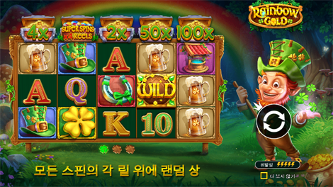 라이즈 오브 사무라이 3