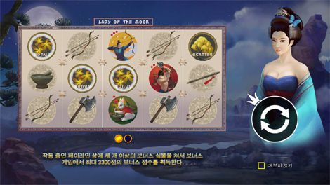 파이어 스트라이크