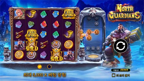 칠리 히트 메가웨이즈