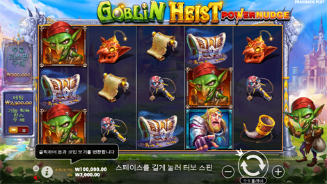 아즈텍 블레이즈