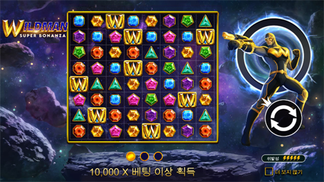 미스틱 치프