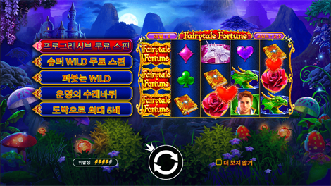 3 버징 와일즈