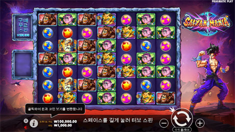 맘모스 골드 메가웨이즈