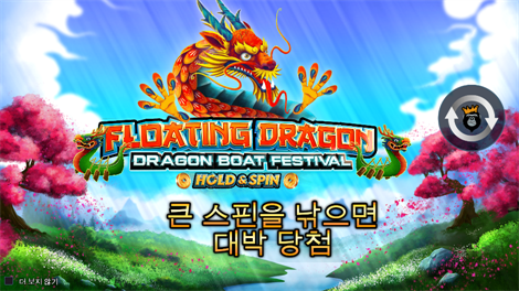 존 헌터 엔드 더 북 오브 툿 리스핀