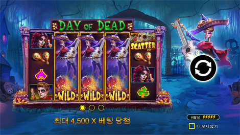 로켓 블래스트 메가웨이즈