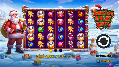 아이 오브 더 스톰