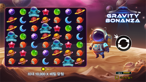 피그 뱅크 빌즈