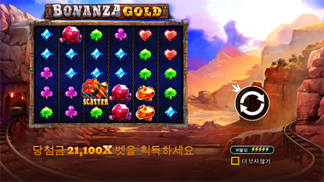 미스터리우스 이집트