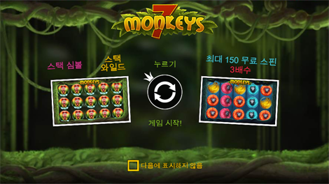 럭키 라이트닝