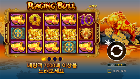 게이츠 오브 올림푸스
