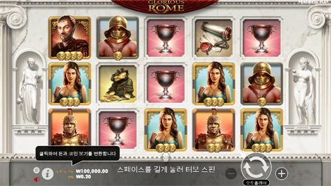 크리운 오브 파이어